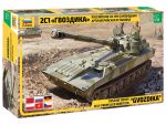 ZVEZDA 1/35 Gvozdika 122 mm Russian Self-Propelled Howitzer