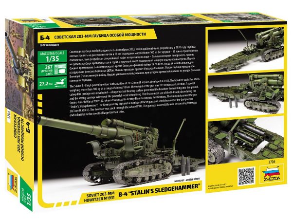 ZVEZDA 1/35 Soviet B-4 203 mm Howitzer M1931 "Stalin's Sledgehammer" - Slika 2