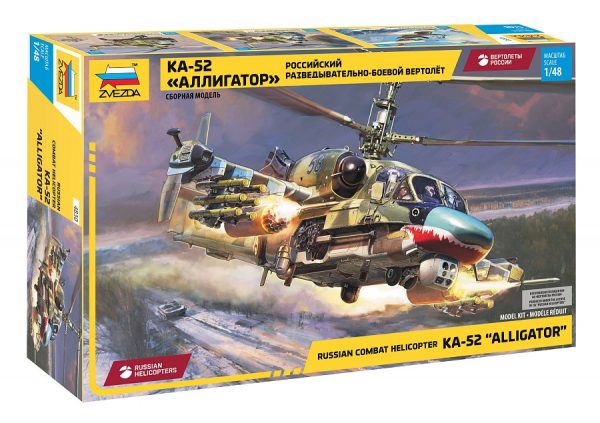 ZVEZDA 1/48 Russian Combat Helicopter Ka-52 "Alligator"