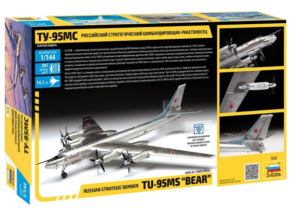 ZVEZDA 1/144 Tu-95MS "Bear" - Slika 2