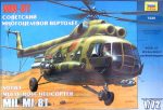 ZVEZDA 1/72 Mil Mi-8T