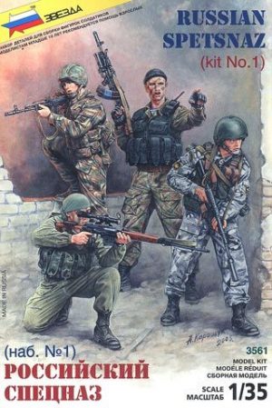 ZVEZDA 1/35 Russian Special Forces