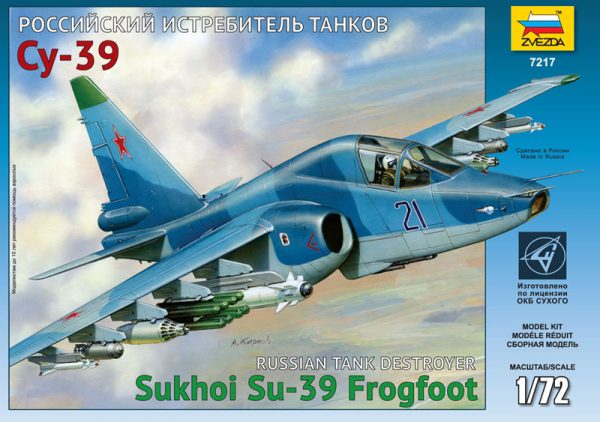 ZVEZDA 1/72 Sukhoi Su-39 Russian tank destroyer