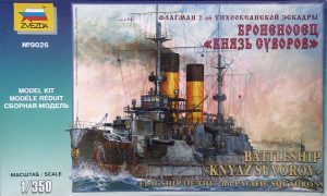 ZVEZDA 1/350 Kniaz Suvorov Russian Battle Ship