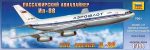 ZVEZDA 1/144 IL-86 ILYUSHIN