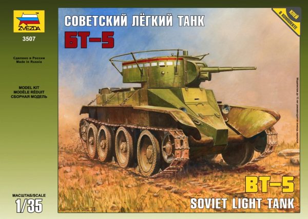 ZVEZDA 1/35 BT-5 Soviet light tank
