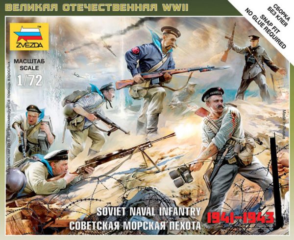 ZVEZDA 1/72 Soviet Naval Infantry 1941-1943