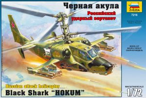 ZVEZDA 1/72 Kamov Ka-50 Hokum