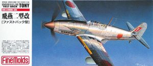 FINE MOLDS 1/72 IJA Type3 Figh. Tony Ki-61-II Kai (Fast back Canopy)