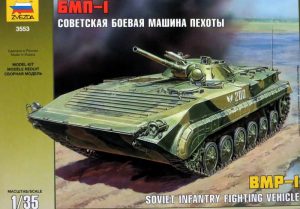 ZVEZDA 1/35 BMP 1 Soviet Infantry Fighting Vehicle