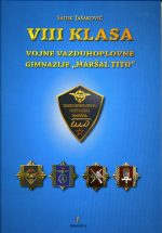Knjiga: VIII klasa gimnazije/ XXV klasa VVA