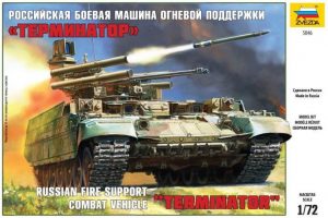ZVEZDA 1/72 Russian Fire Support Combat Vehicle "Terminator"