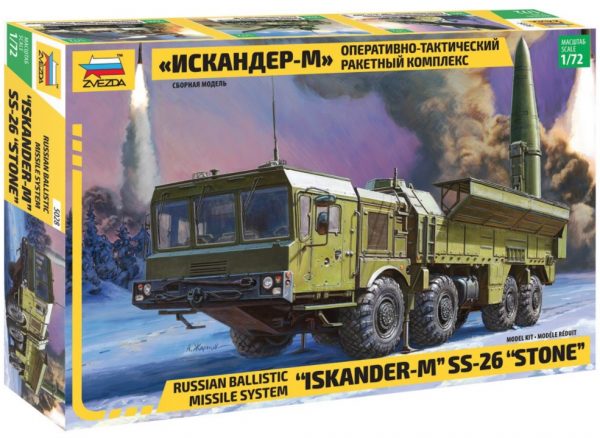 ZVEZDA  Iskander Ballistic Missile Launcher