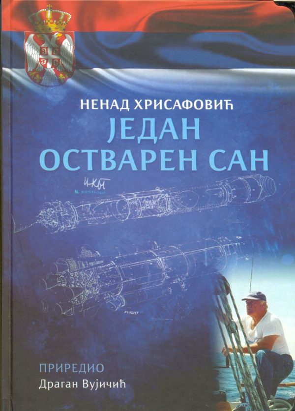 Knjiga: Nenad Hrisafović - Jedan ostvaren san