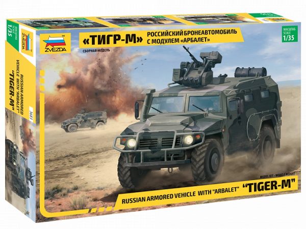 ZVEZDA 1/35 "Tiger-M" w/ «Arbalet-DM»