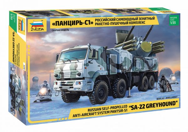 ZVEZDA 1/35 Russian Self-propelled Anti-Aircraft System Pantsir-S1