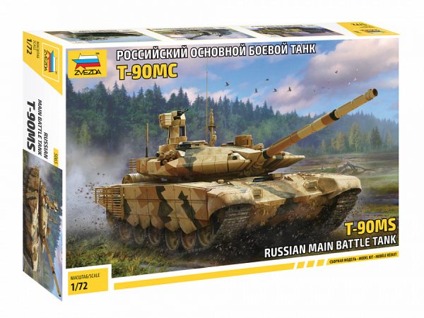 ZVEZDA 1/72 Russian Main Battle Tank T-90MS