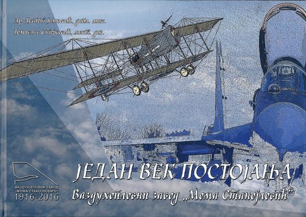 Knjiga: JEDAN VEK POSTOJANJA - VZ Moma Stanojlović