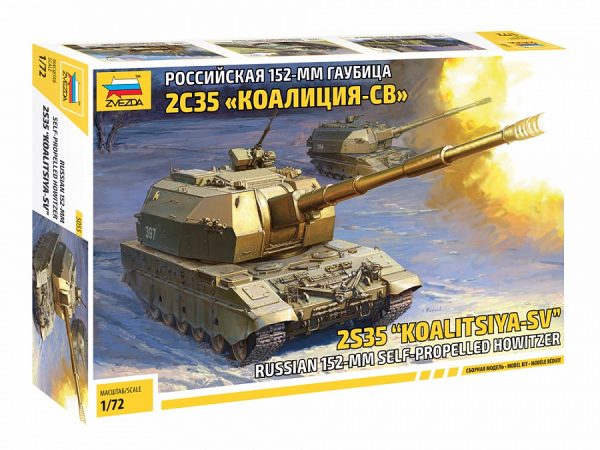 ZVEZDA 1/72 Russian 152 mm self-propelled howitzer 2S35 Koalitsiya