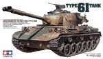 TAMIYA 1/35 Type 61 Tank JGSDF