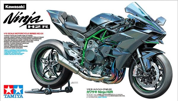 TAMIYA 1/12 Kawasaki Ninja H2R
