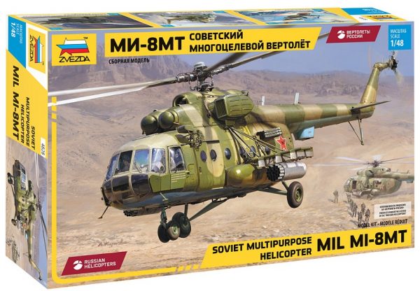 ZVEZDA 1/48 Soviet multipurpose helicopter Mil Mi-8MT