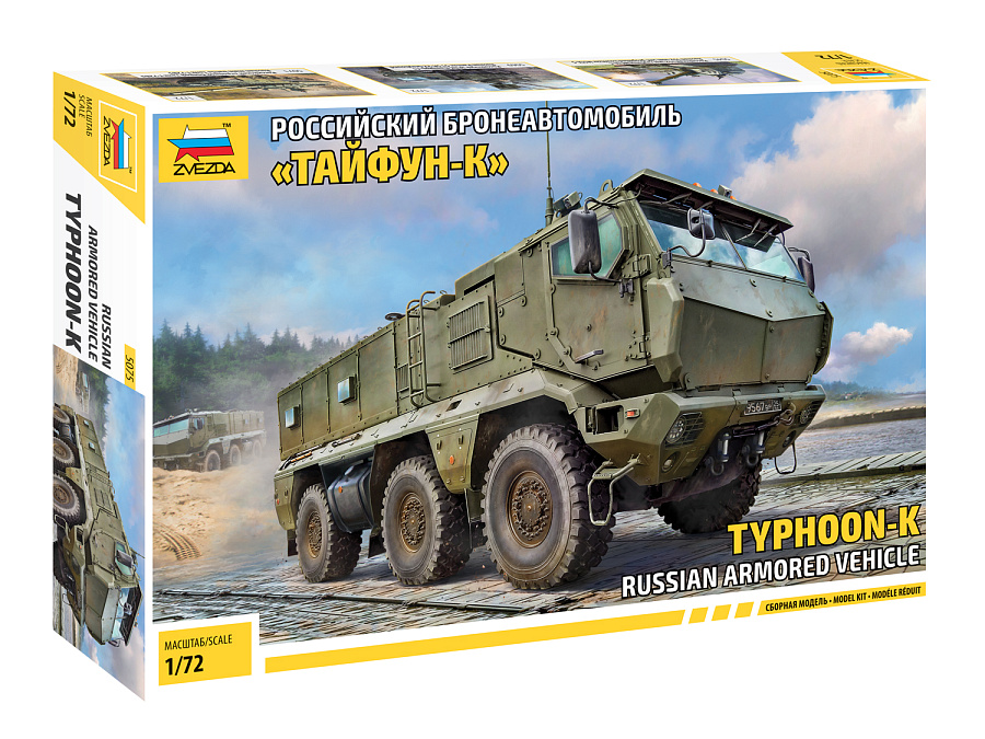 Kit Maquette Char Soviétique T-70 échelle 1/72 Zvezda - 122 Pièces, Longueur 59 Mm, Pour Modélisme
