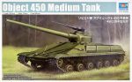 TRUMPETER 1/35 Soviet Object 450 Medium Tank