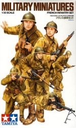 TAMIYA 1/35 French Infantry Set