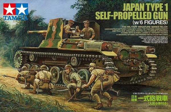 TAMIYA 1/35 Japan Type 1 self-propelled gun (w/6 figures)
