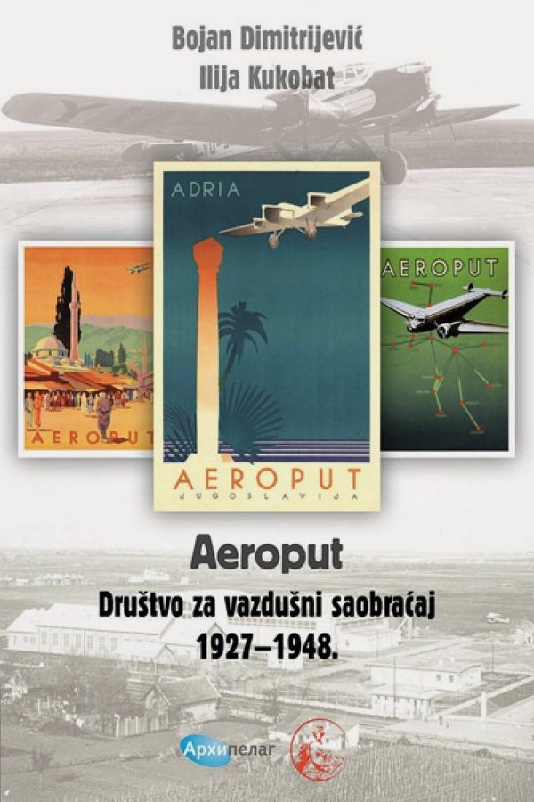 Knjiga: AEROPUT - DRUŠTVO ZA VAZDUŠNI SAOBRAĆAJ  1927–1948. (*samo u RADNJI!)