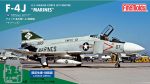FINE MOLDS 1/72 U.S. Marine Corps Jet Fighter F-4J "Marines" (First Limited Edition)