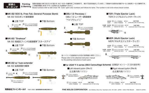 FINE MOLDS 1/72 US Air-to-Air Missile Set #2 ('60s-'70s) - Slika 2
