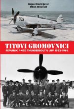 Knjiga: TITOVI GROMOVNICI - REPUBLIC F-47D THUNDERBOLT U JRV 1952‒1961.