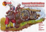 MARS 1/72 Imperial Field Artillery XVII century AD