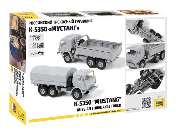 ZVEZDA 1/72 K-5350 "Mustang" Russian 3-Axle Truck - Slika 3