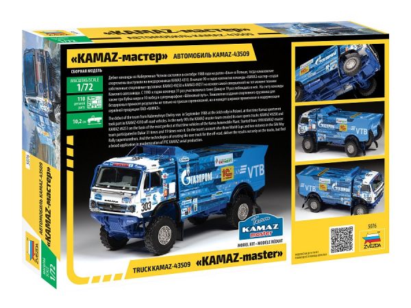 ZVEZDA 1/72 KamAZ-Master KamAZ-43509 - Slika 3