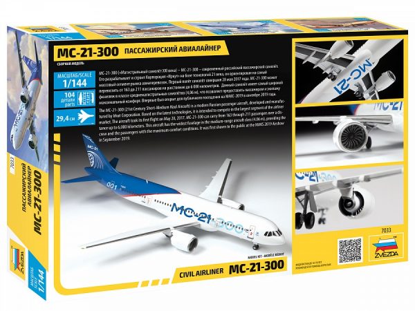 ZVEZDA 1/144 MC-21-300 Civil Airliner - Slika 4