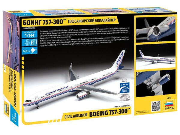 ZVEZDA 1/144 Boeing 757-300 Civil Airliner - Slika 3