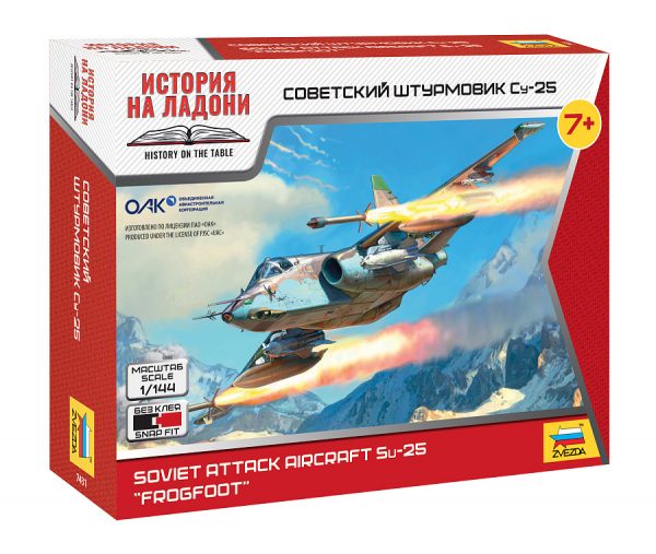 ZVEZDA 1/144 Soviet attack aircraft Su-25 FROGFOOT - Slika 2