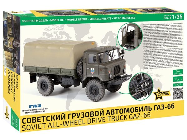 Zv3707b
