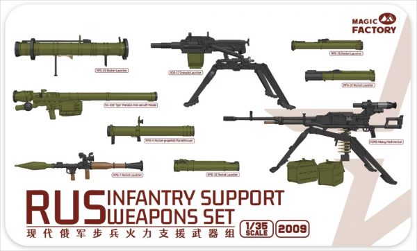MF2009