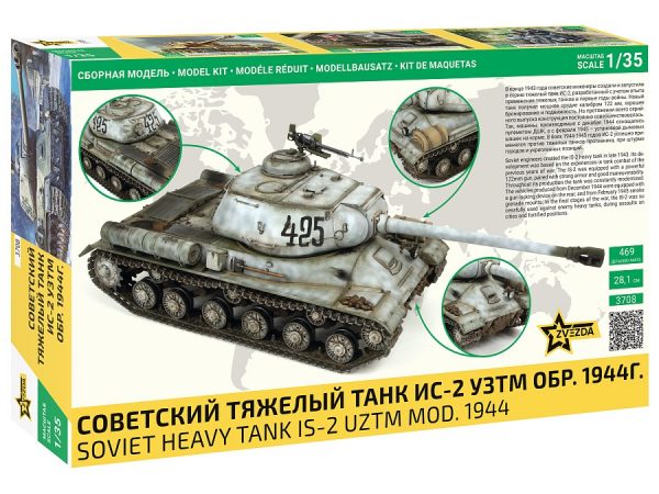 ZV3708a