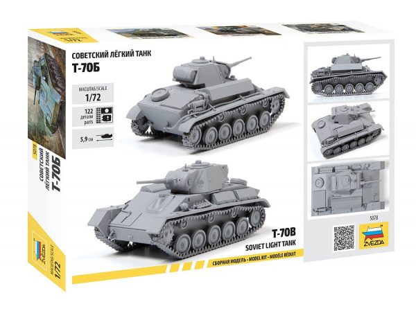 ZV5078b