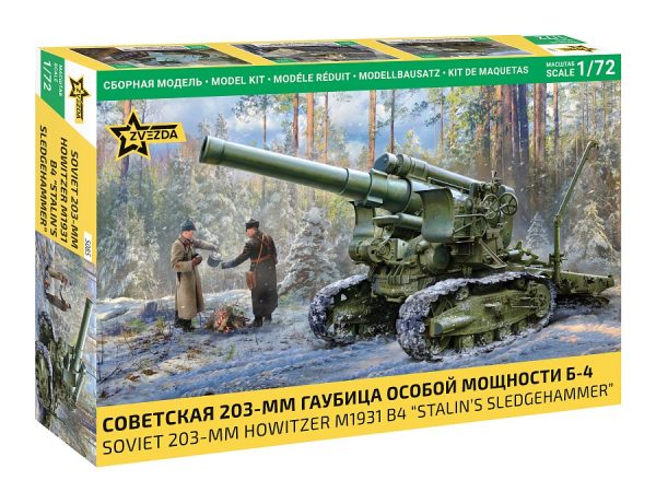 ZV5085