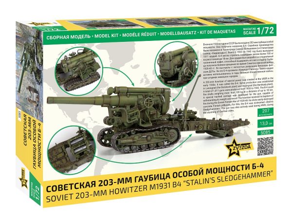 ZV5085a