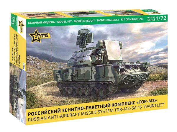 ZV5081