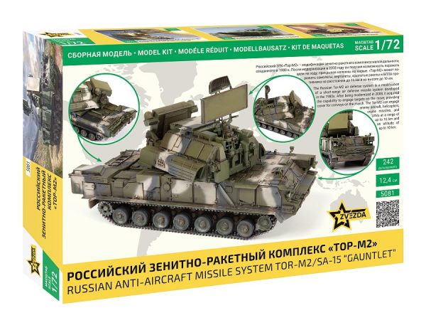 ZV5081a