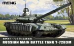 MENG 1/72 Russian Main Battle Tank T-72B3M