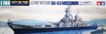 TAMIYA 1/700 U.S. Navy Battleship BB-63 Missouri (Water Line Series)